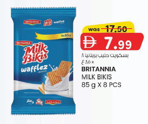 available at ك. إم. هايبرماركت in الإمارات العربية المتحدة , الامارات - أبو ظبي