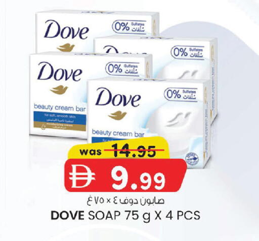 available at ك. الم. للتجارة in الإمارات العربية المتحدة , الامارات - دبي