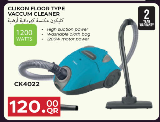 available at مجموعة ريجنسي in قطر - الشحانية