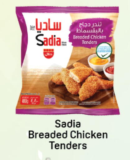 available at دي تو دي in الإمارات العربية المتحدة , الامارات - دبي