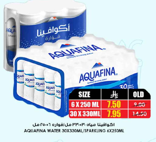 available at Prime Supermarket in KSA, Saudi Arabia, Saudi - Al Khobar