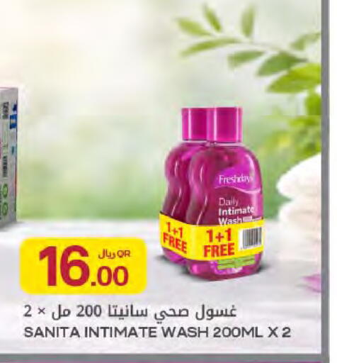 available at Al Meera in Qatar - Al Shamal