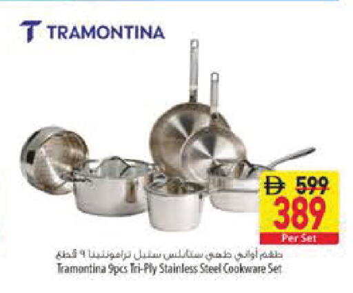 available at Safeer Market in UAE - Ras al Khaimah