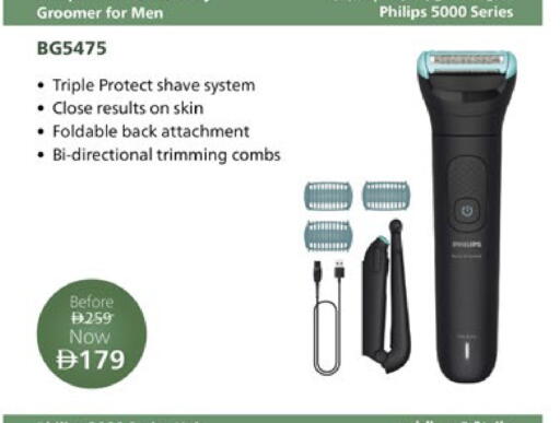 available at لولو هايبرماركت in الإمارات العربية المتحدة , الامارات - دبي