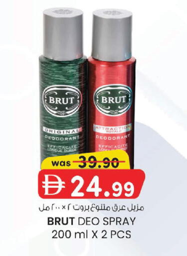 available at ك. إم. هايبرماركت in الإمارات العربية المتحدة , الامارات - أبو ظبي