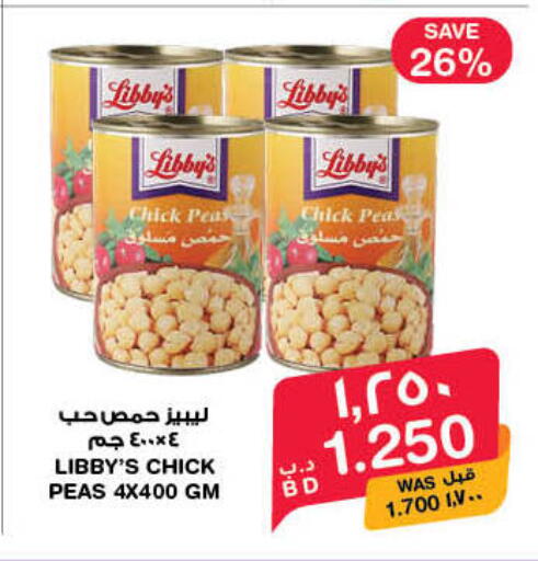 Peas available at ميغا مارت و ماكرو مارت in البحرين