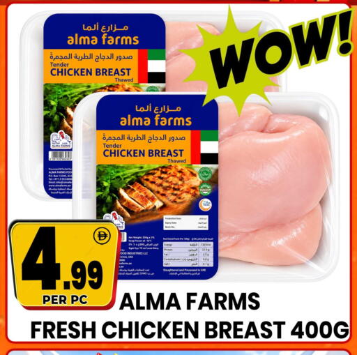 Date available at Centro Discount Center in UAE - Sharjah / Ajman
