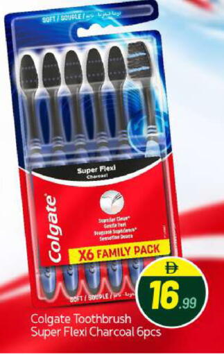 available at BIGmart in UAE - Abu Dhabi
