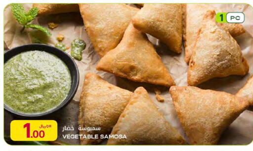 available at شركة الميرة للمواد الاستهلاكية in قطر - أم صلال