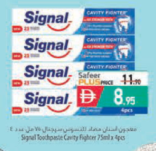 available at السفير ماركت in الإمارات العربية المتحدة , الامارات - رَأْس ٱلْخَيْمَة