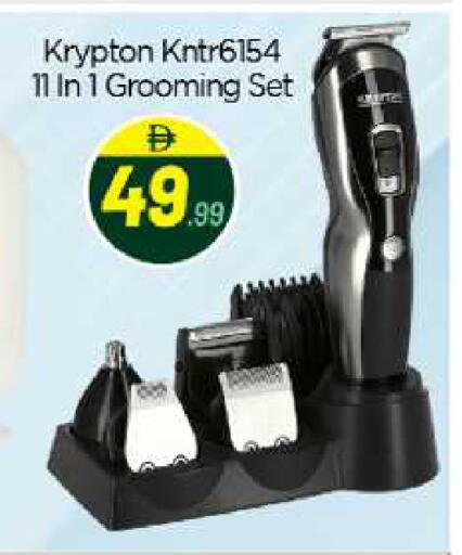 available at BIGmart in UAE - Abu Dhabi