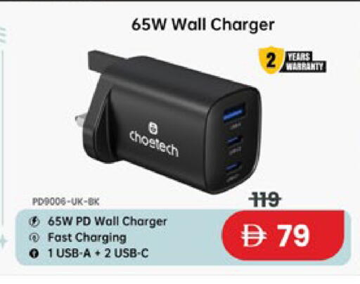 available at Lulu Hypermarket in UAE - Dubai