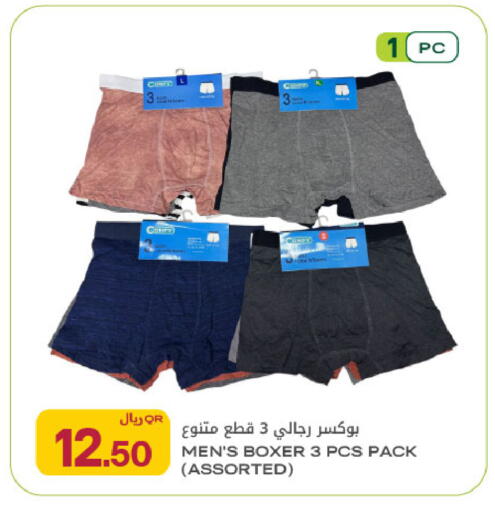 available at شركة الميرة للمواد الاستهلاكية in قطر - أم صلال