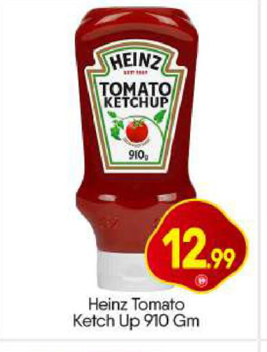 Tomato available at BIGmart in UAE - Dubai