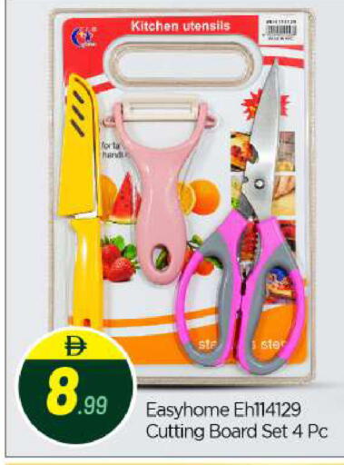 available at بيج مارت in الإمارات العربية المتحدة , الامارات - أبو ظبي