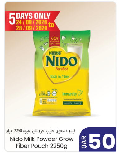 available at مجموعة ريجنسي in قطر - الشمال