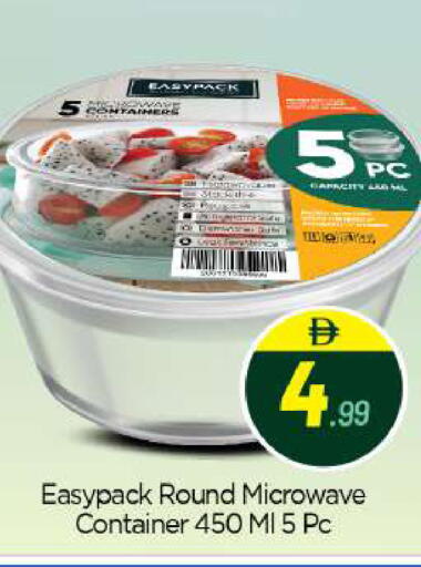 available at BIGmart in UAE - Abu Dhabi