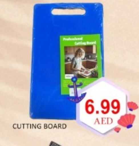 available at GREEN GIFT DEPARTMENT STORE in UAE - Abu Dhabi