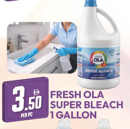 available at دريم لاند in الإمارات العربية المتحدة , الامارات - دبي