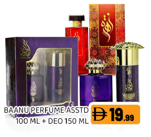 available at Ain Al Madina Hypermarket in UAE - Sharjah / Ajman