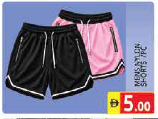 available at Pasons Hypermarket in UAE - Sharjah / Ajman