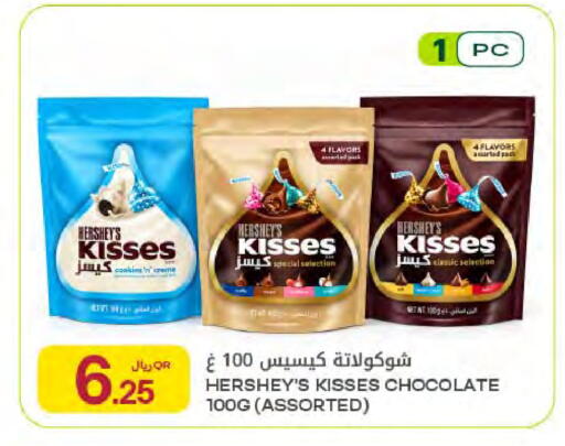 available at Al Meera in Qatar - Al Khor