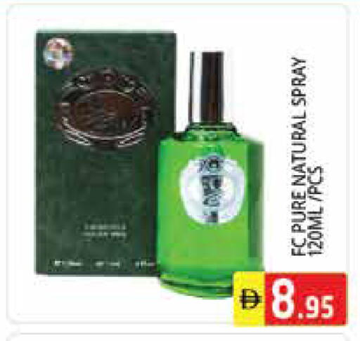 available at Pasons Hypermarket in UAE - Sharjah / Ajman