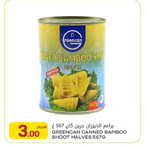 available at شركة الميرة للمواد الاستهلاكية in قطر - أم صلال