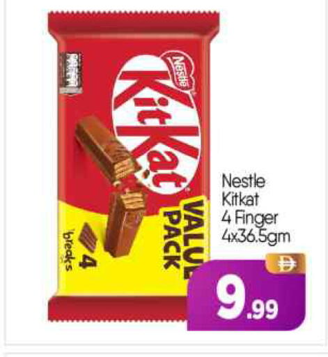 available at BIGmart in UAE - Abu Dhabi