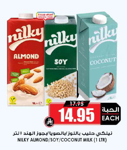 Coconut available at Prime Supermarket in KSA, Saudi Arabia, Saudi - Jeddah