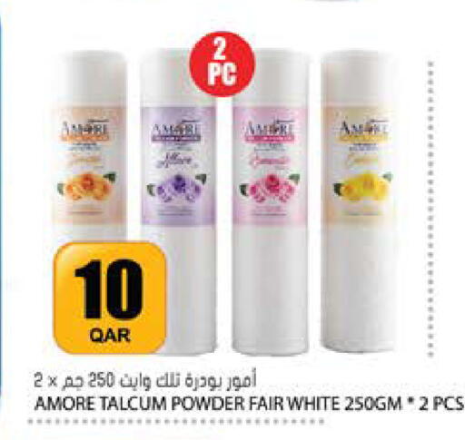 available at Grand Hypermarket in Qatar - Al-Shahaniya