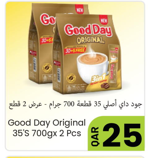available at مجموعة ريجنسي in قطر - الشحانية