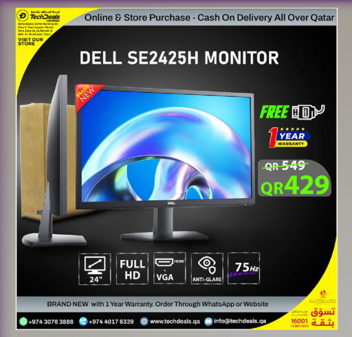 available at Tech Deals Trading in Qatar - Umm Salal