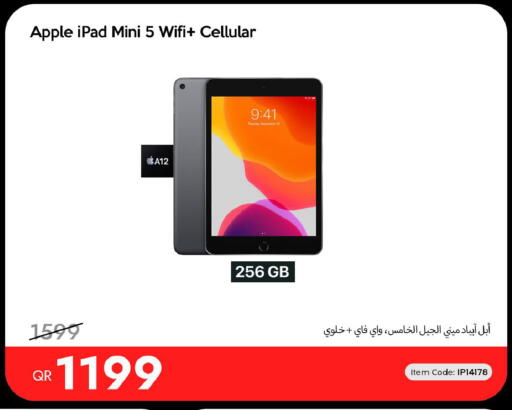Apple available at آي كونكت in قطر - الوكرة