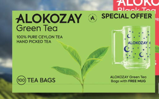 available at Al Aswaq Hypermarket in UAE - Ras al Khaimah