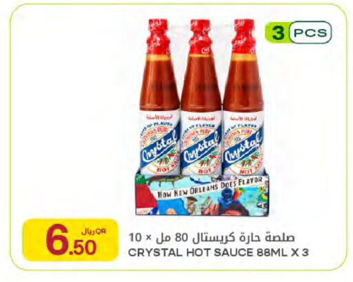 available at شركة الميرة للمواد الاستهلاكية in قطر - أم صلال