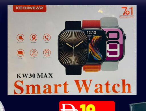 available at Ain Al Madina Hypermarket in UAE - Sharjah / Ajman