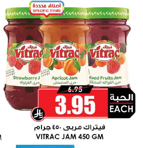 Strawberry Apricot available at Prime Supermarket in KSA, Saudi Arabia, Saudi - Al-Kharj