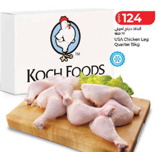 available at لولو هايبرماركت in قطر - الدوحة