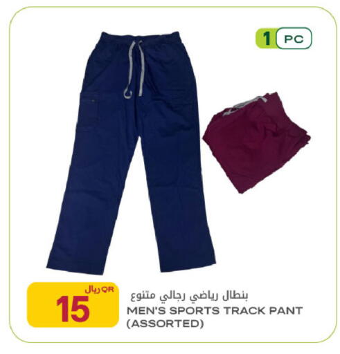 available at شركة الميرة للمواد الاستهلاكية in قطر - أم صلال