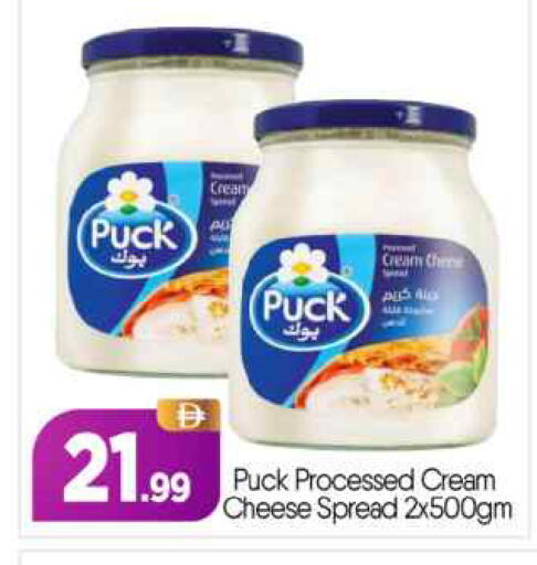 available at BIGmart in UAE - Abu Dhabi