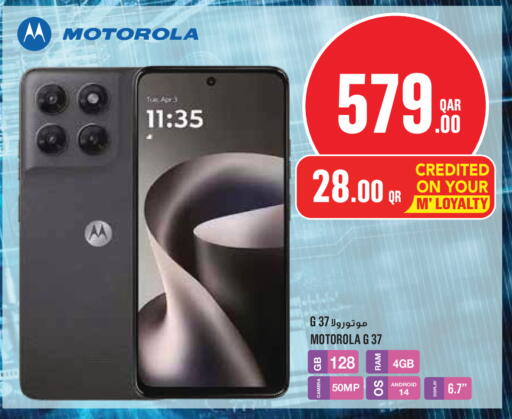 available at Monoprix in Qatar - Al-Shahaniya
