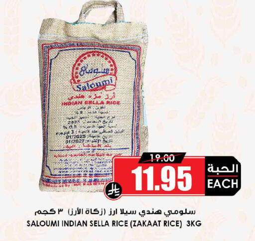 available at أسواق النخبة in مملكة العربية السعودية, السعودية, سعودية - جدة
