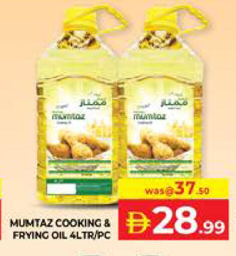 available at الامارات السبع سوبر ماركت in الإمارات العربية المتحدة , الامارات - أبو ظبي