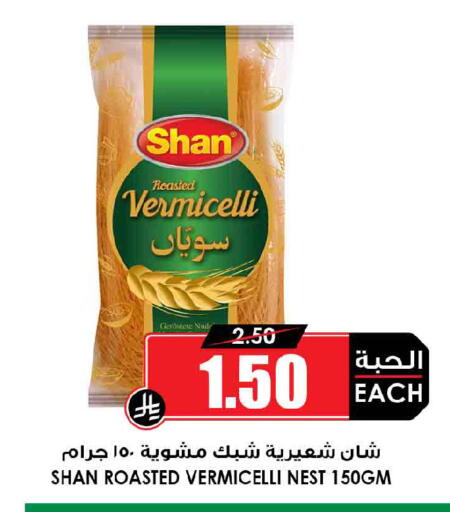 available at أسواق النخبة in مملكة العربية السعودية, السعودية, سعودية - جدة