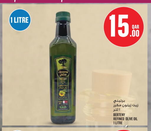 available at Monoprix in Qatar - Al-Shahaniya