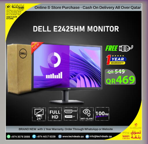 available at Tech Deals Trading in Qatar - Umm Salal