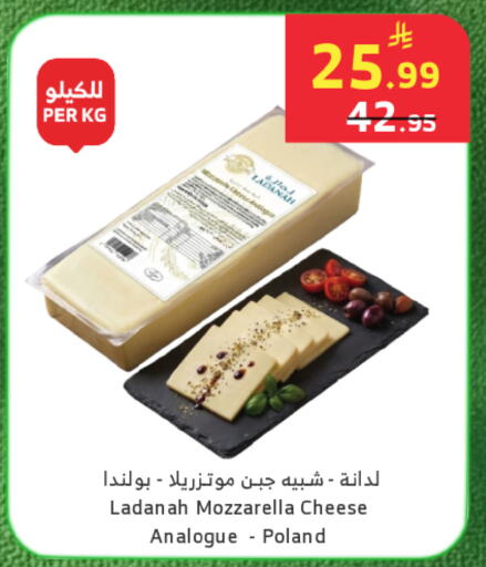 available at الراية in مملكة العربية السعودية, السعودية, سعودية - خميس مشيط