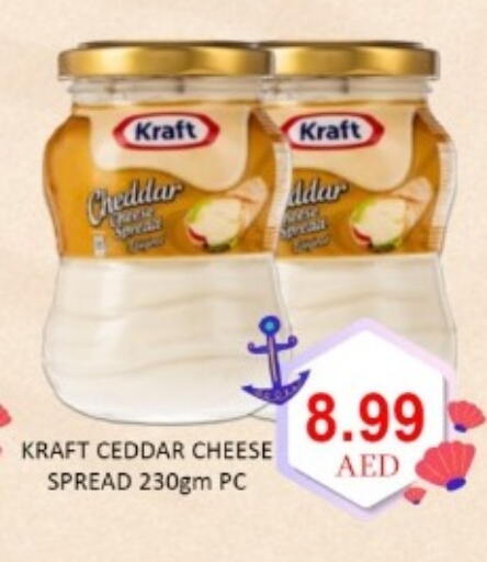 available at GREEN GIFT DEPARTMENT STORE in UAE - Abu Dhabi