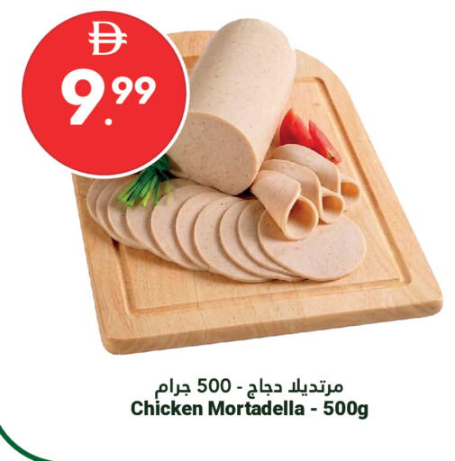 available at جراند الإمارات للتسوق in الإمارات العربية المتحدة , الامارات - أبو ظبي